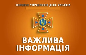 Безпечне середовище